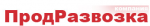 ПродРазвозка logo